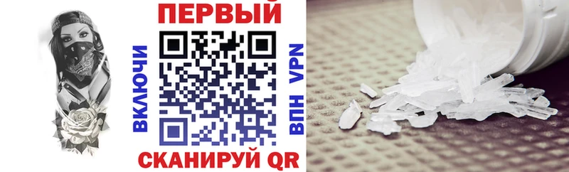 Amphetamine Розовый  Новоуральск 