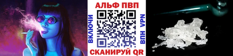 где купить наркоту  Новоуральск  А ПВП кристаллы 