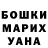 КЕТАМИН VHQ 6P0MID0R6