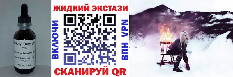 Бутират 1.4BDO  цена   Новоуральск 