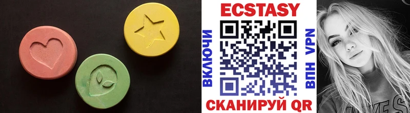 Ecstasy DUBAI  мориарти наркотические препараты  Новоуральск 