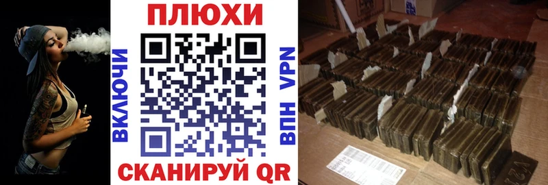Гашиш индика сатива Новоуральск