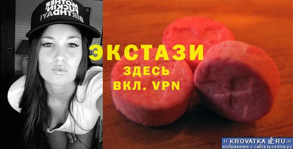MDMA Бугульма
