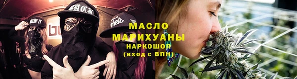 синтетический гашиш Пересвет