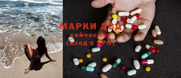 MDMA Бугульма