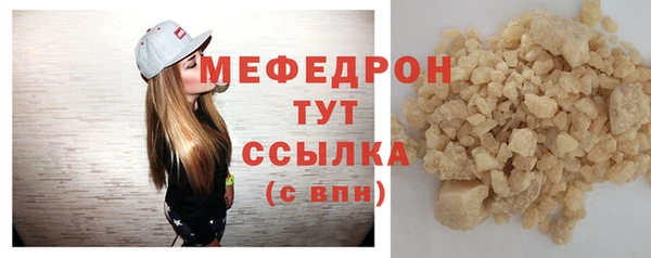 MDMA Бугульма