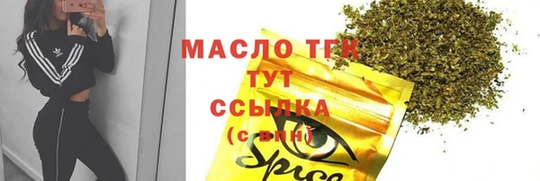 синтетический гашиш Пересвет