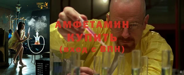 синтетический гашиш Пересвет