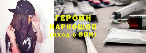 эйфоретик Бородино
