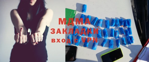 прущие крисы Бронницы