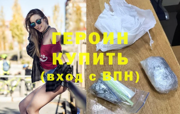 эйфоретик Бородино