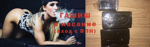 эйфоретик Бородино