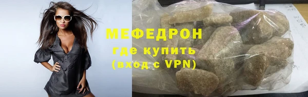 прущие крисы Бронницы