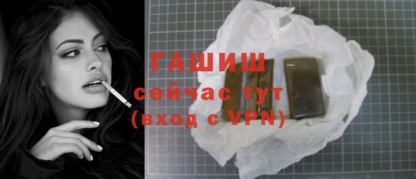 бутират Пестово
