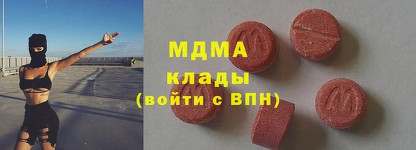 прущие крисы Бронницы