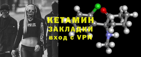 герыч Покровск