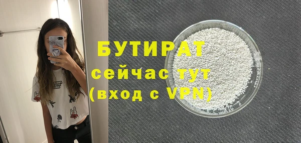 MDMA Бугульма