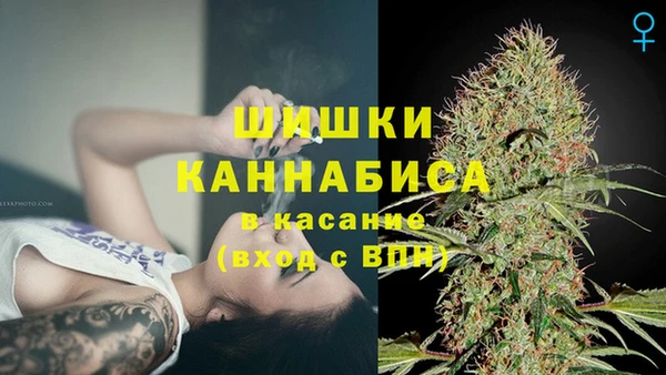 синтетический гашиш Пересвет