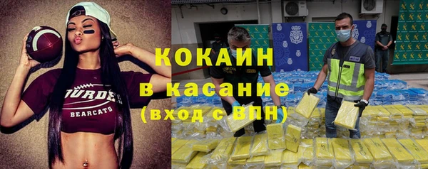 прущие крисы Бронницы
