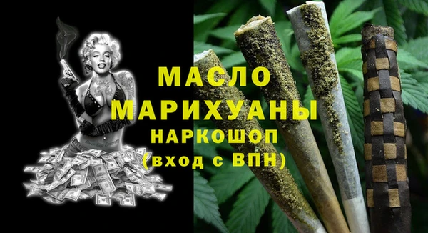прущие крисы Бронницы