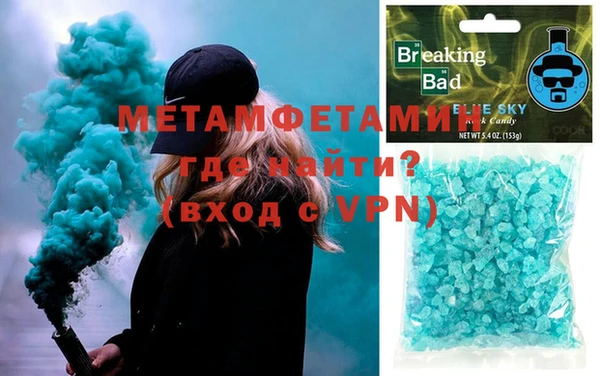 бутират Пестово