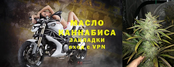 синтетический гашиш Пересвет