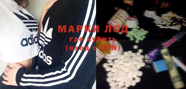 MDMA Бугульма