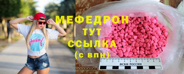шишки Покачи