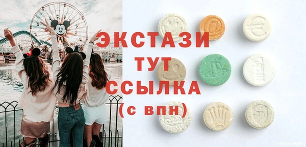 бутират Пестово