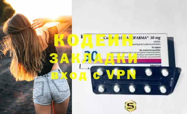 прущие крисы Бронницы