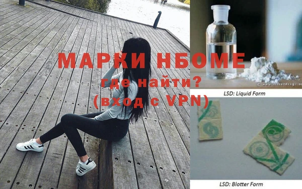 MDMA Бугульма