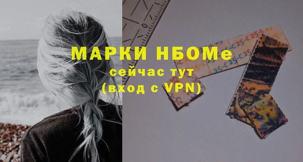 прущие крисы Бронницы