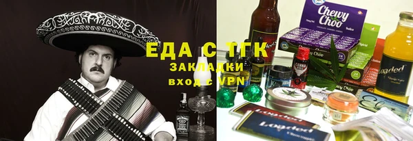 прущие крисы Бронницы
