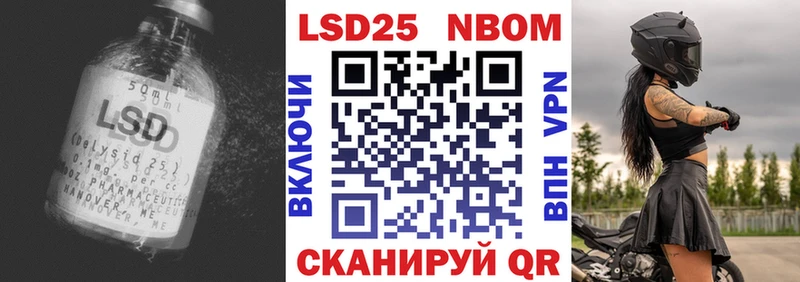 LSD-25 экстази кислота  Новоуральск 