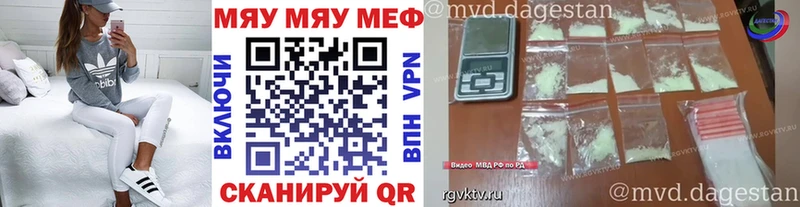 omg как войти  Новоуральск  МЕФ 4 MMC  цена наркотик 