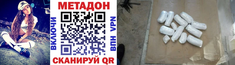 наркотики  Новоуральск  Метадон белоснежный 
