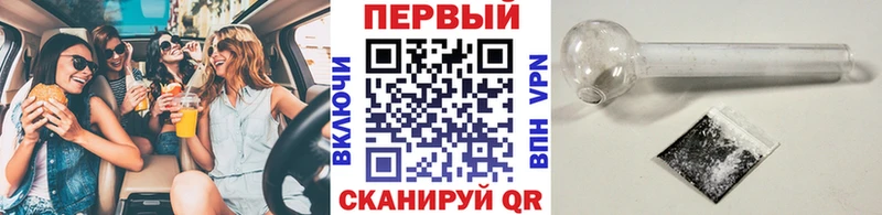 что такое   Новоуральск  Первитин мет 