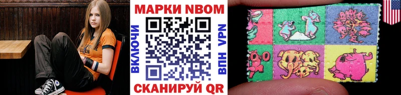 магазин наркотиков гидра ТОР Наркотические марки 1,5мг Новоуральск